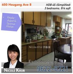 Blk 650 Hougang Avenue 8 (Hougang), HDB 4 Rooms #120869352